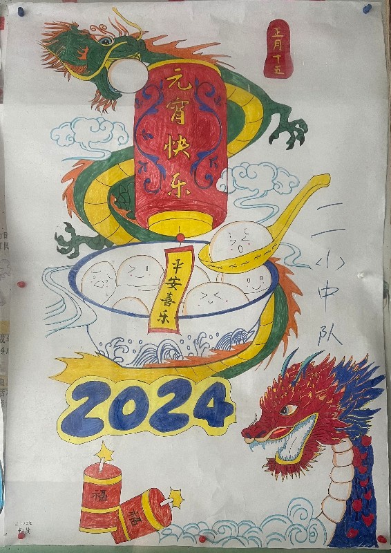 微信图片_20240227121455.jpg