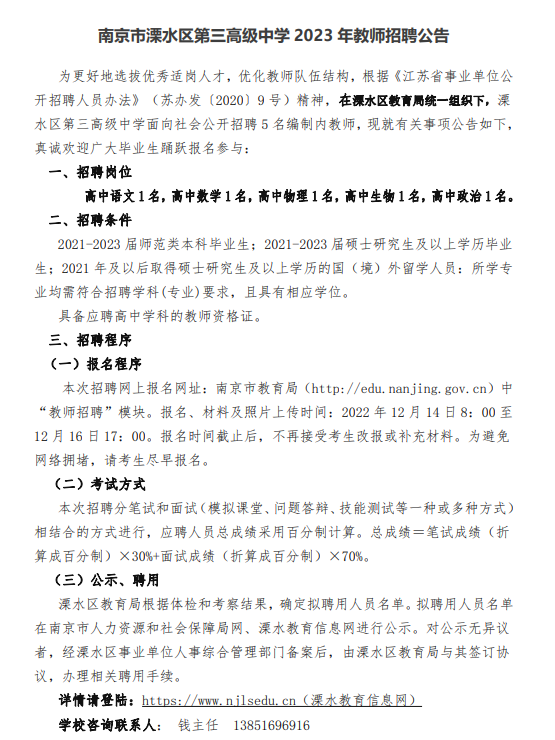 微信图片_20221212162104.png